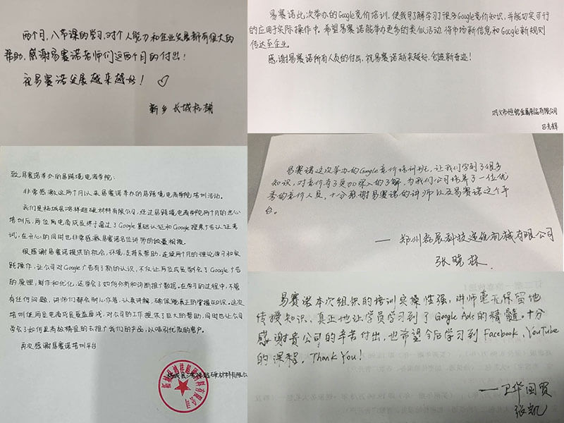 培訓(xùn)感言