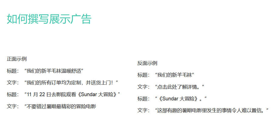 撰寫示例