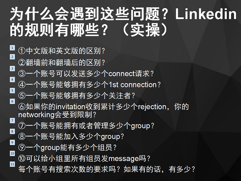 易賽諾跨境電商培訓(xùn)