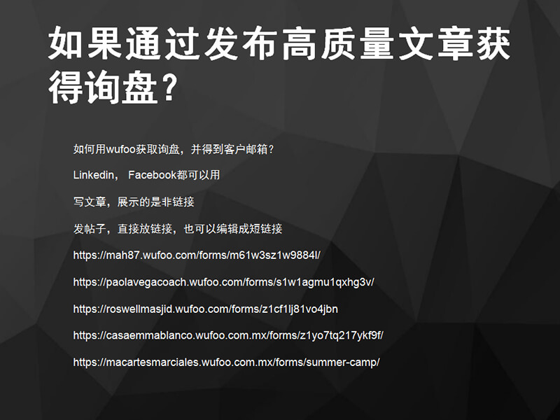易賽諾跨境電商培訓(xùn)