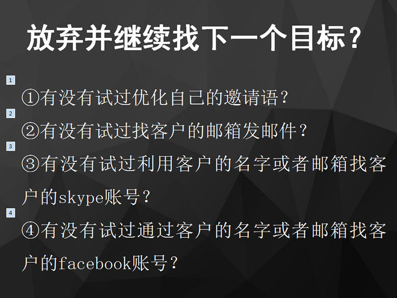 易賽諾跨境電商培訓(xùn)