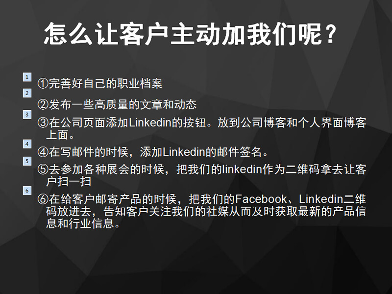 易賽諾跨境電商培訓(xùn)