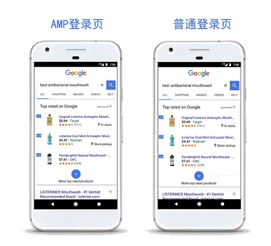 amp網(wǎng)頁vs非amp網(wǎng)頁