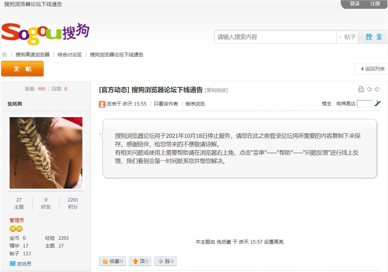 易賽諾建筑機(jī)械網(wǎng)站制作