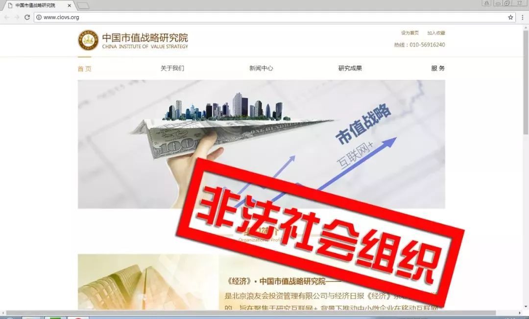 易賽諾建筑機(jī)械網(wǎng)站制作