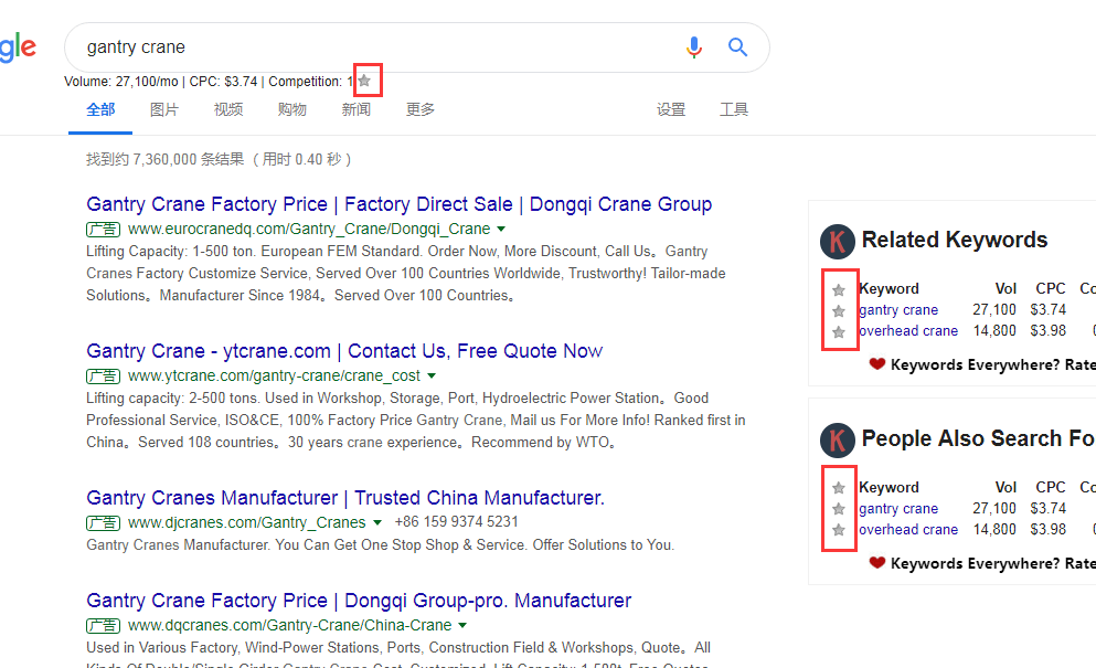 keywords everywhere的安裝使用教程