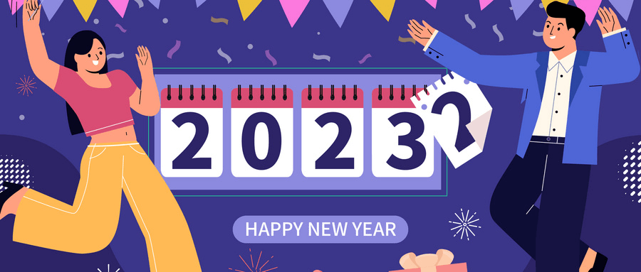 2023營銷日歷