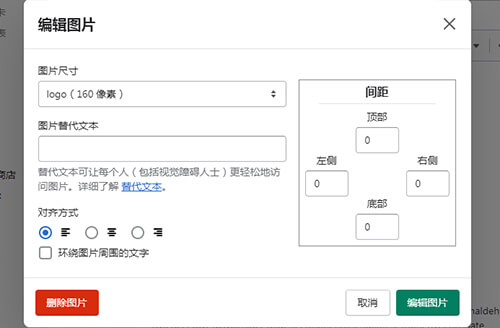 Shopify在線商店產(chǎn)品添加操作