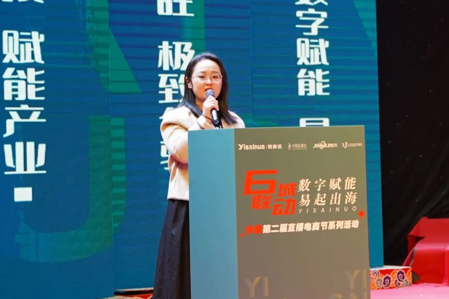 易賽諾B2C事業(yè)部運(yùn)營(yíng)負(fù)責(zé)人常珍珍