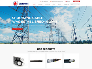河南碩邦電纜有限公司