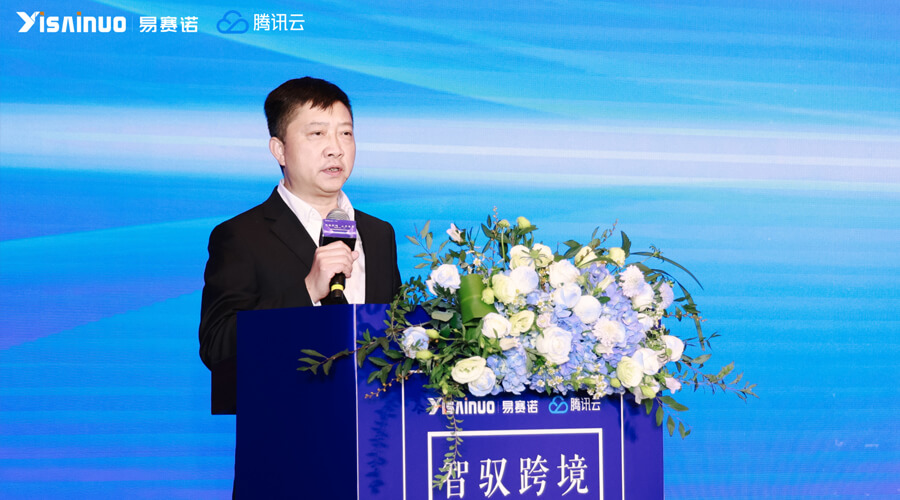 鄭州市電子商務(wù)協(xié)會會長李海濤先生發(fā)表致辭